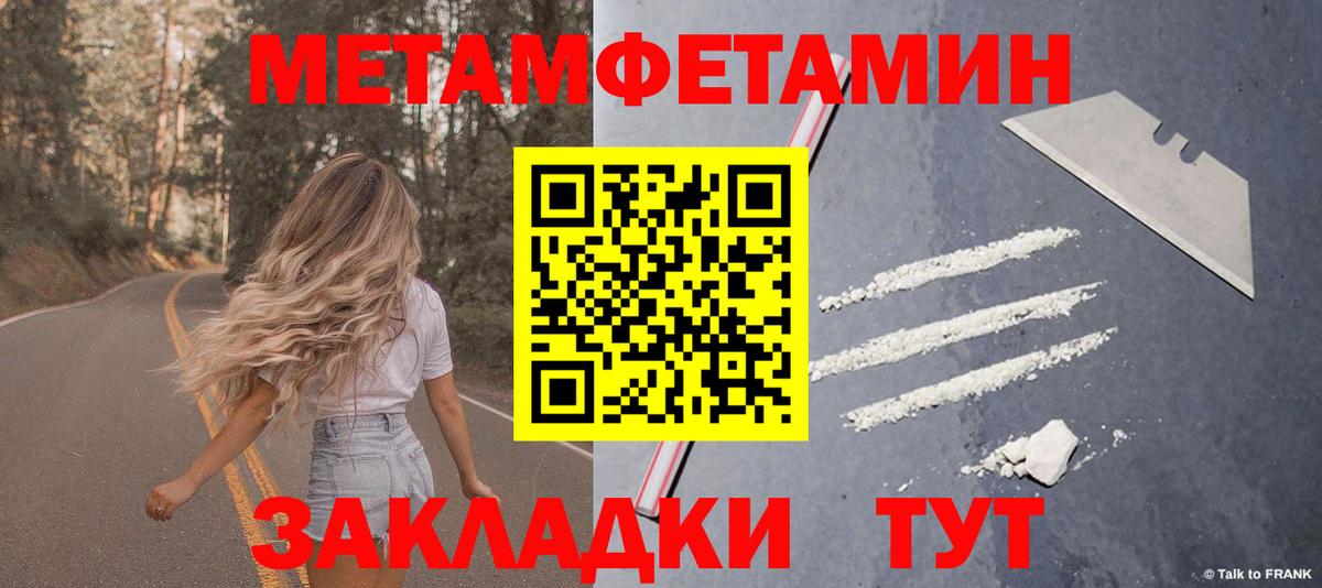 Амфетамин 98%  Amphetamine  Amphetamine  Вход с VPN  Ачинск 