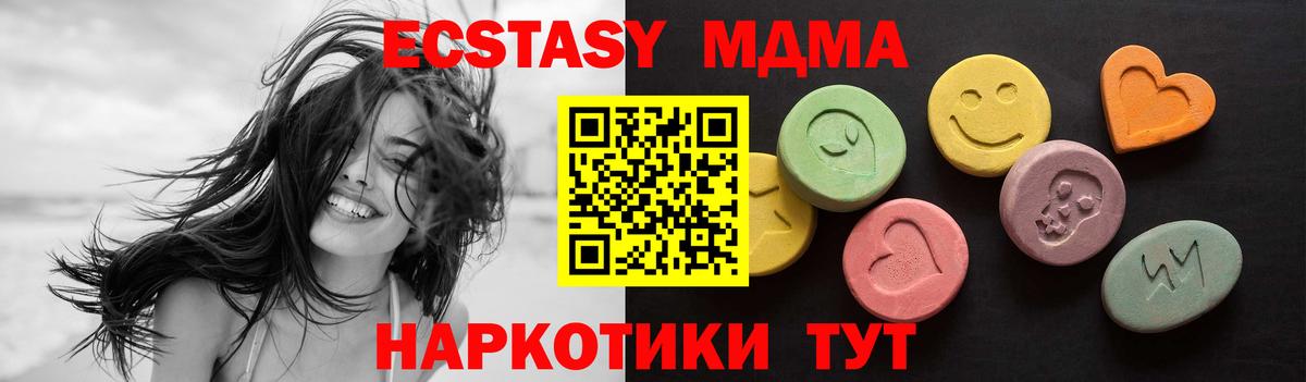 Ecstasy Punisher Ачинск