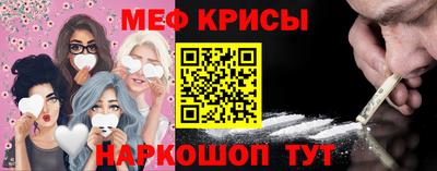 кокаин премиум Чапаевск