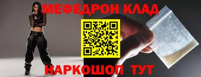 трава Чебоксары