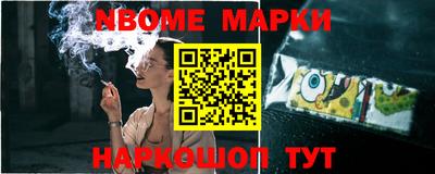 каннабис Чебаркуль