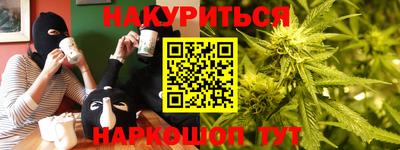 трава Чебоксары