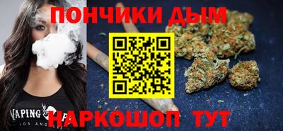 каннабис Чебаркуль