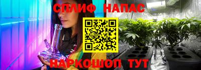 каннабис Чебаркуль