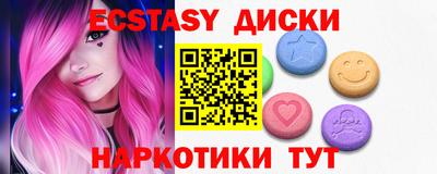 каннабис Чебаркуль