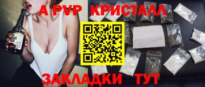 каннабис Чебаркуль
