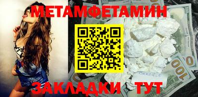 каннабис Чебаркуль