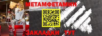 трава Чебоксары