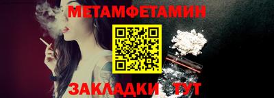 трава Чебоксары