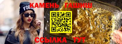 трава Чебоксары