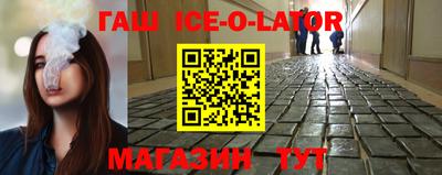 кокаин премиум Чапаевск