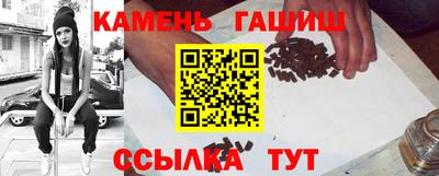 каннабис Чебаркуль