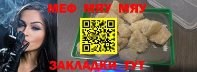 каннабис Чебаркуль