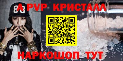 каннабис Чебаркуль