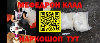 кокаин премиум Чапаевск