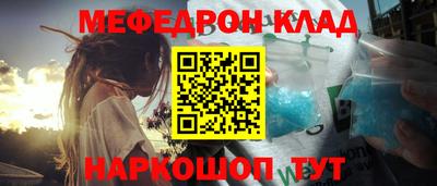 каннабис Чебаркуль