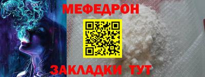 кокаин премиум Чапаевск