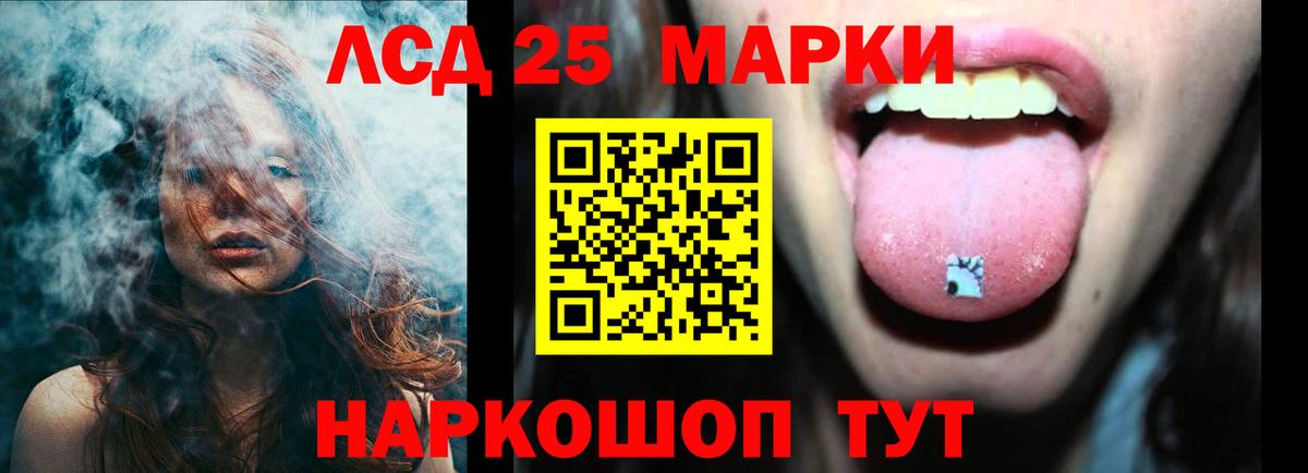 omg tor  Лсд 25 экстази ecstasy  LSD-25 экстази ecstasy  Вход с VPN  Ачинск 