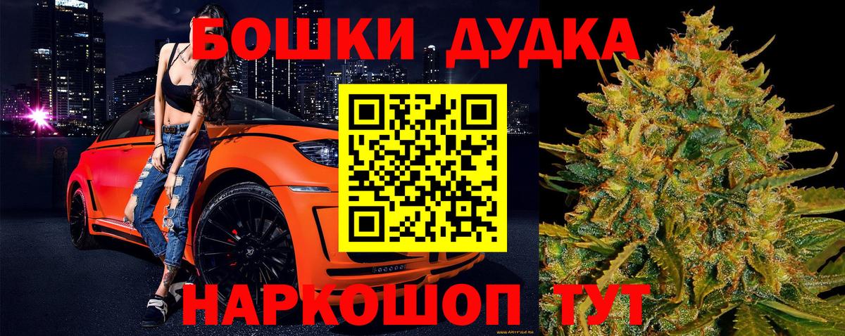 Канабис SATIVA & INDICA  Канабис тримм  Вход с VPN  Ачинск 